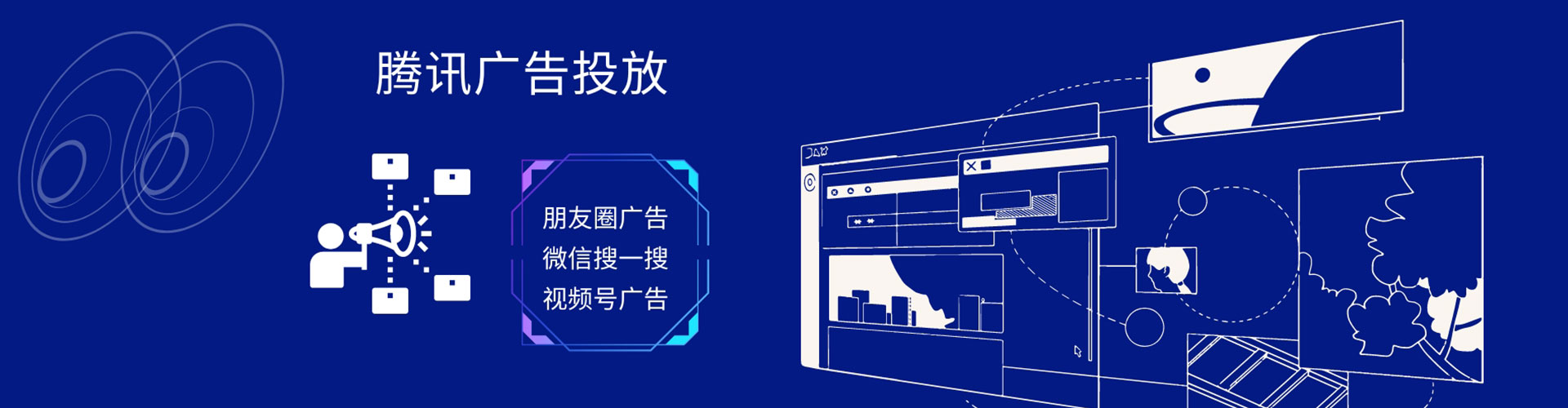 瑞金百度竞价运营