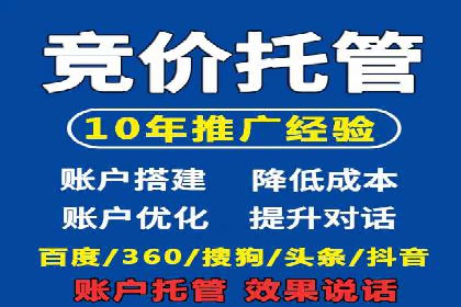 案例分享：竞价推广助力企业拓展市场份额